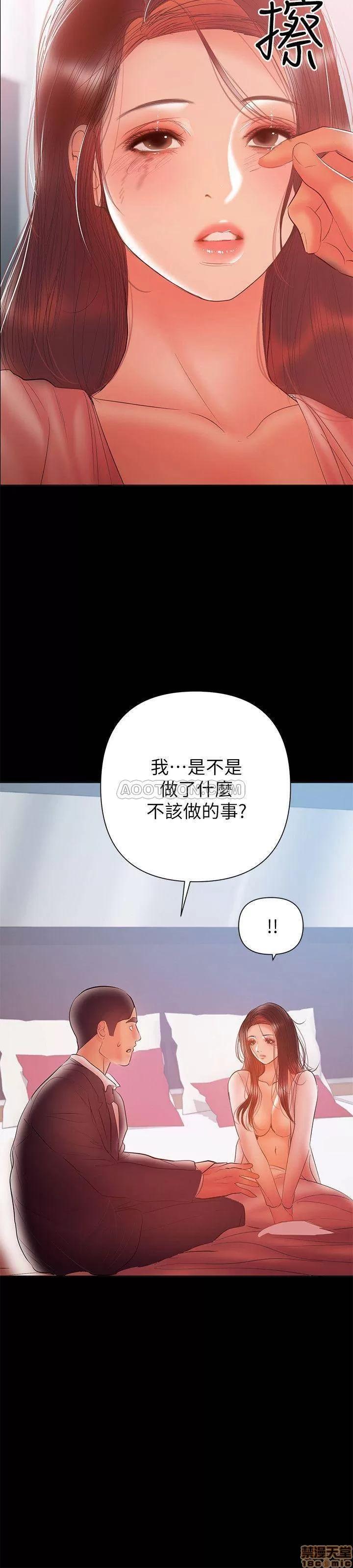 兼职奶妈 兼职奶妈 30 第15页