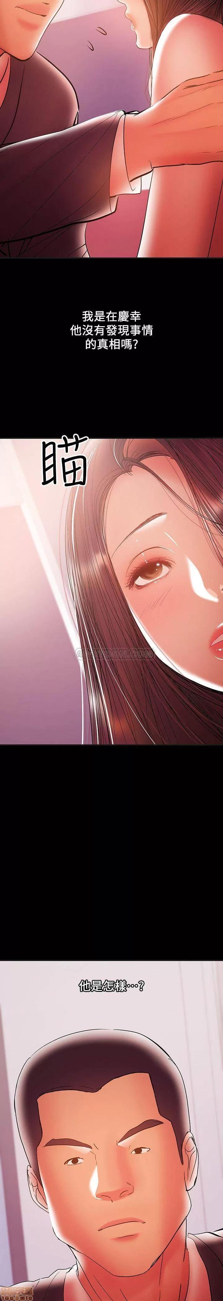 兼职奶妈 兼职奶妈 30 第17页