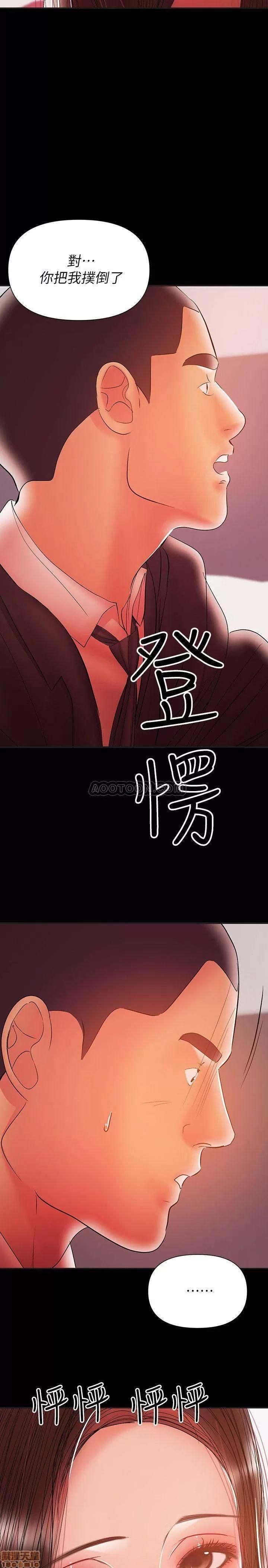 兼职奶妈 兼职奶妈 30 第19页