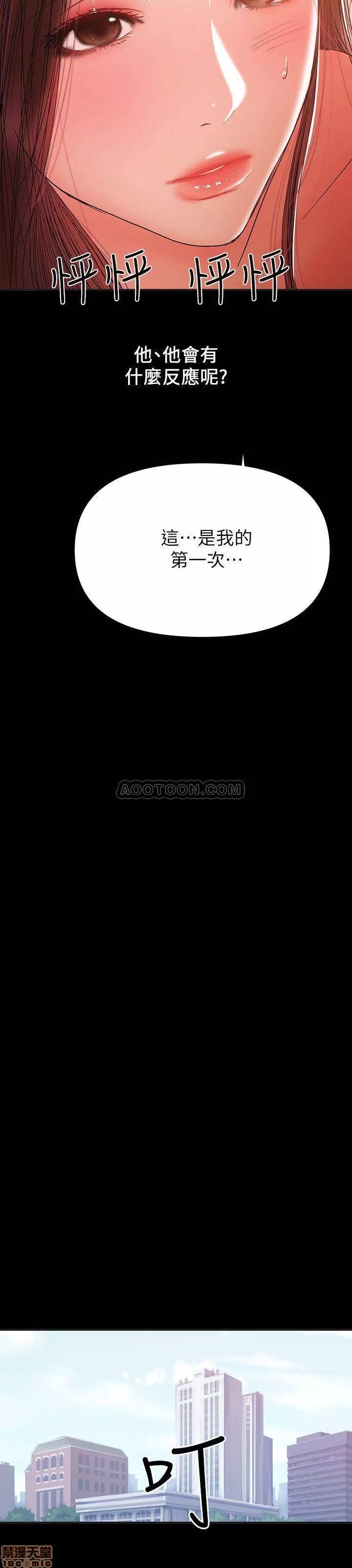 兼职奶妈 兼职奶妈 30 第20页