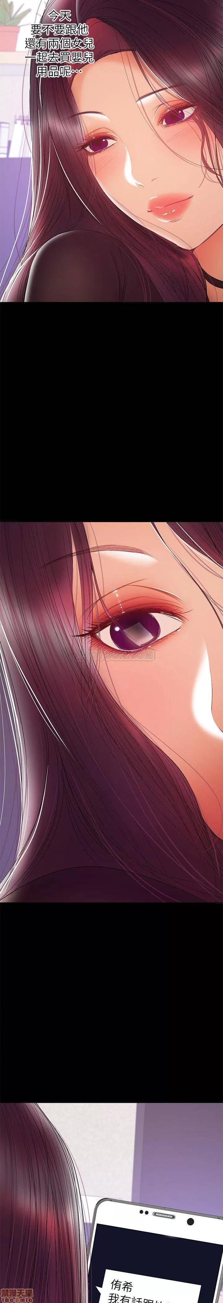 兼职奶妈 兼职奶妈 30 第22页
