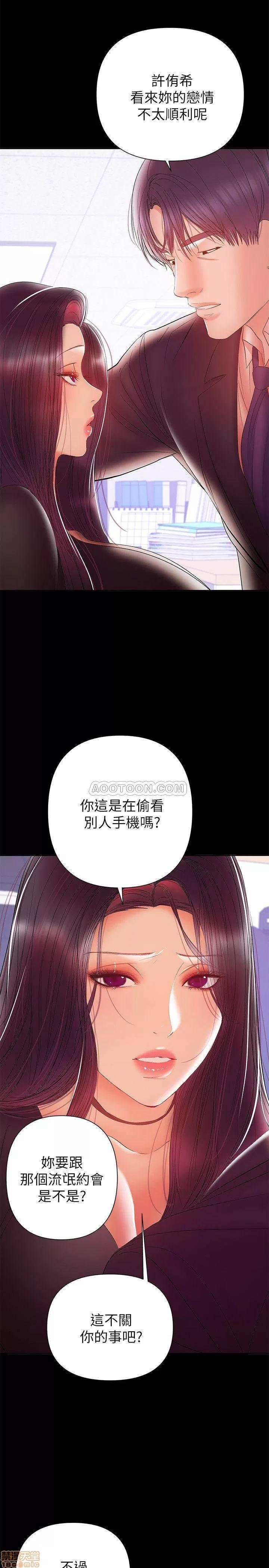 兼职奶妈 兼职奶妈 30 第24页