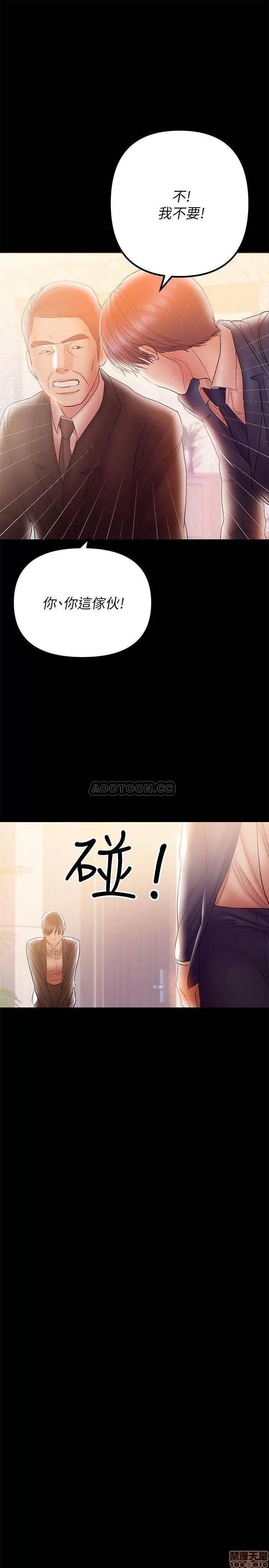 兼职奶妈 兼职奶妈 31 第1页