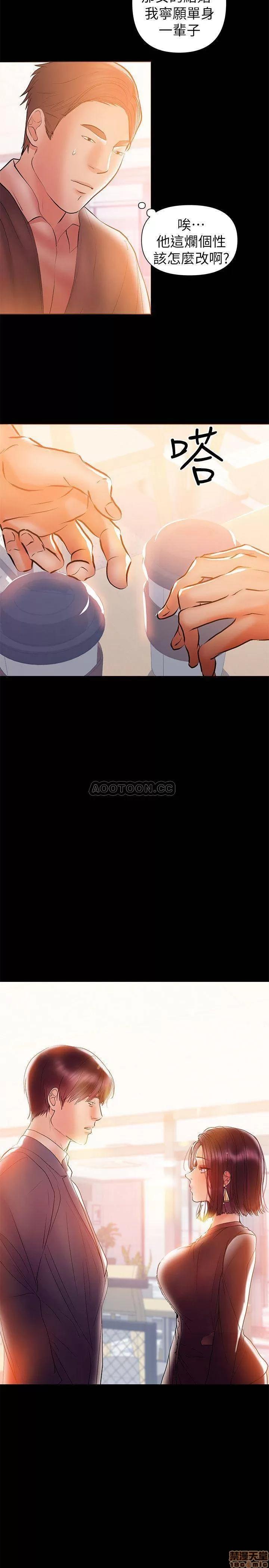 兼职奶妈 兼职奶妈 31 第3页