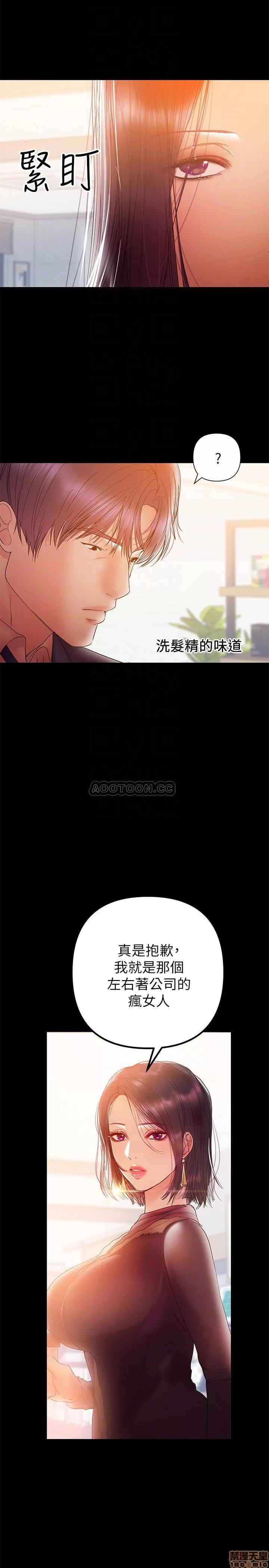 兼职奶妈 兼职奶妈 31 第4页