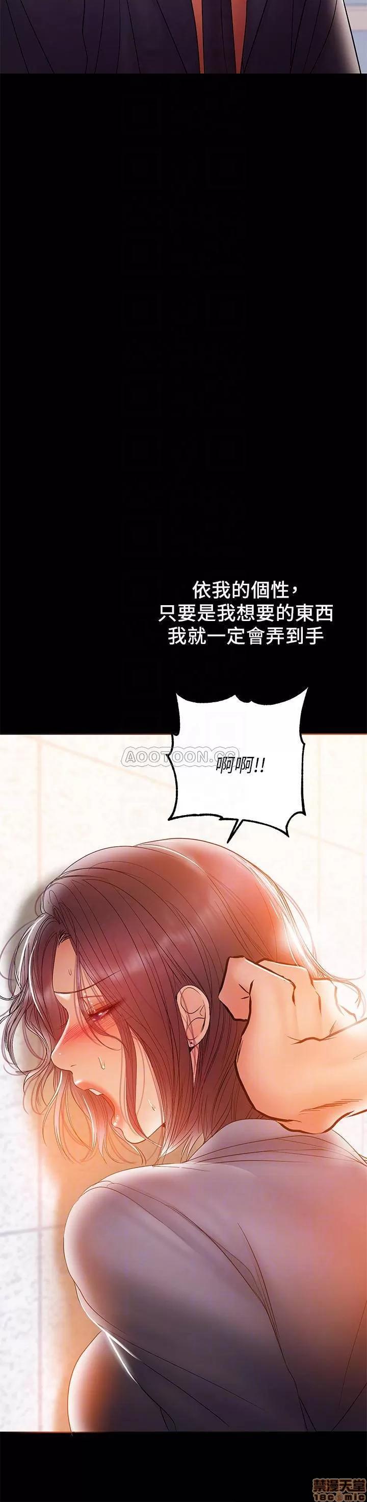 兼职奶妈 兼职奶妈 31 第6页