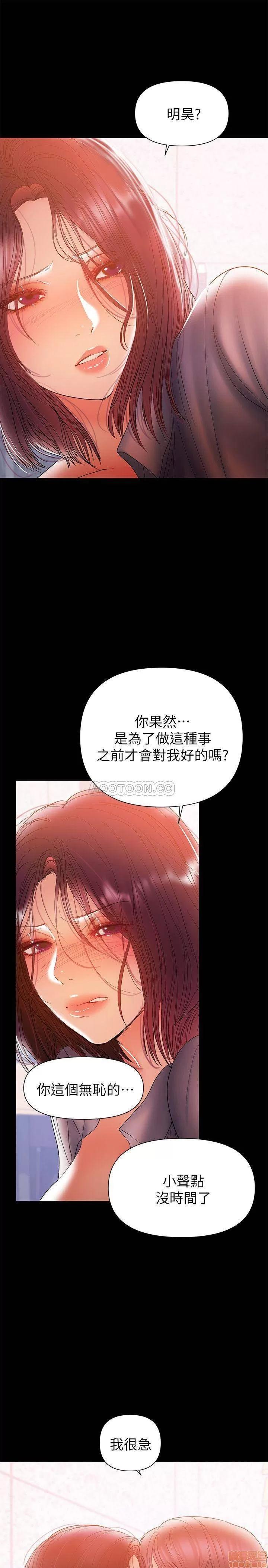 兼职奶妈 兼职奶妈 31 第7页