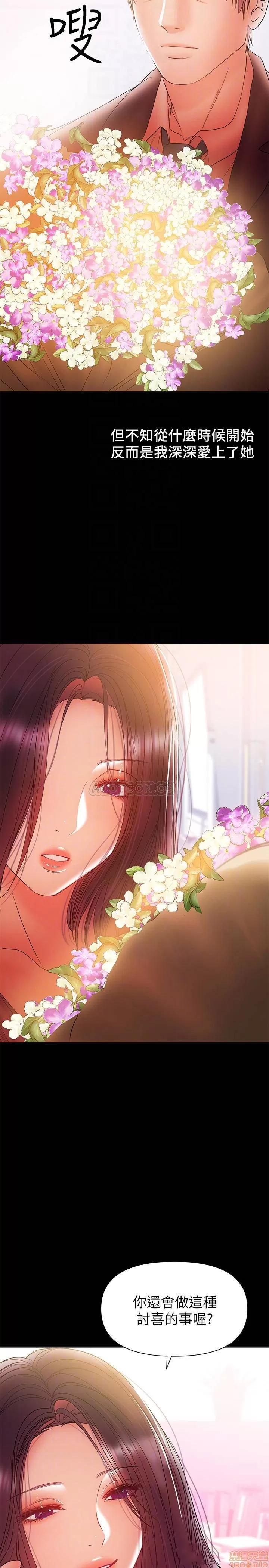 兼职奶妈 兼职奶妈 31 第10页