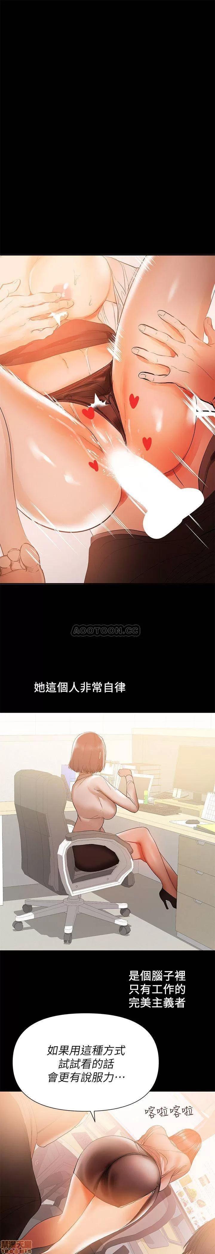 兼职奶妈 兼职奶妈 31 第13页