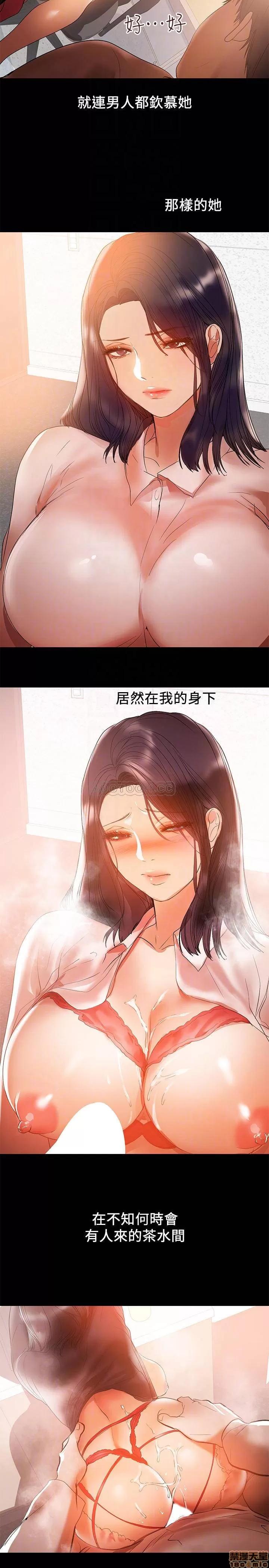 兼职奶妈 兼职奶妈 31 第14页