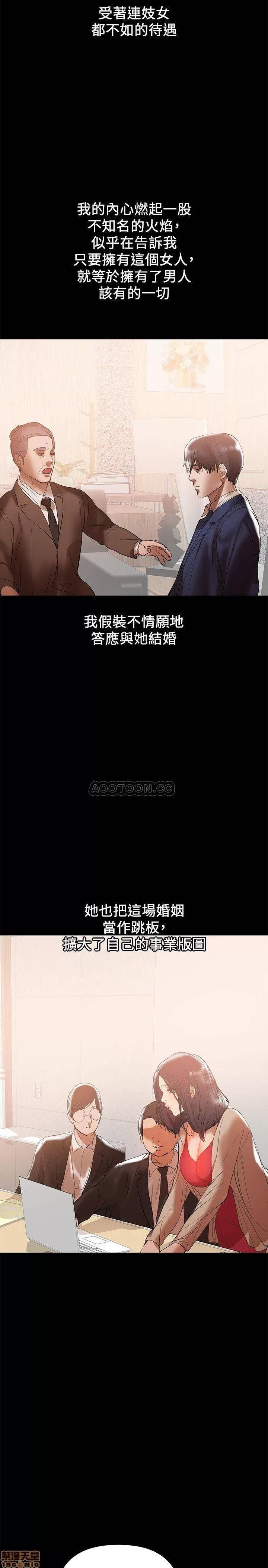 兼职奶妈 兼职奶妈 31 第15页