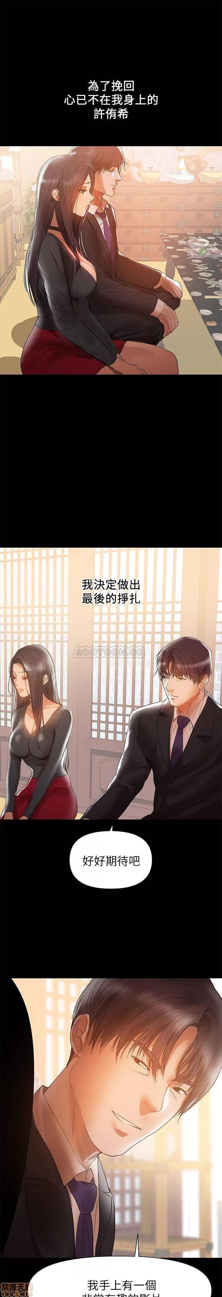 兼职奶妈 兼职奶妈 31 第19页