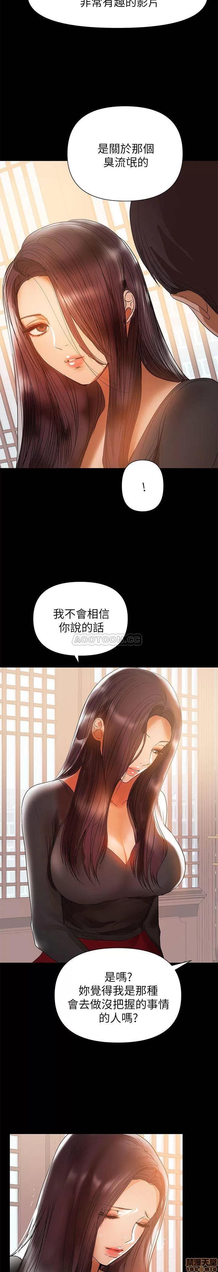 兼职奶妈 兼职奶妈 31 第20页
