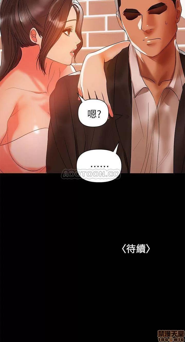 兼职奶妈 兼职奶妈 31 第22页
