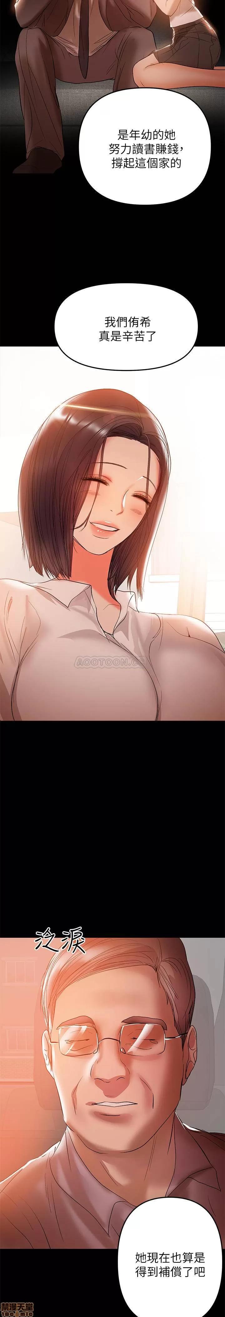 兼职奶妈 兼职奶妈 32 第5页
