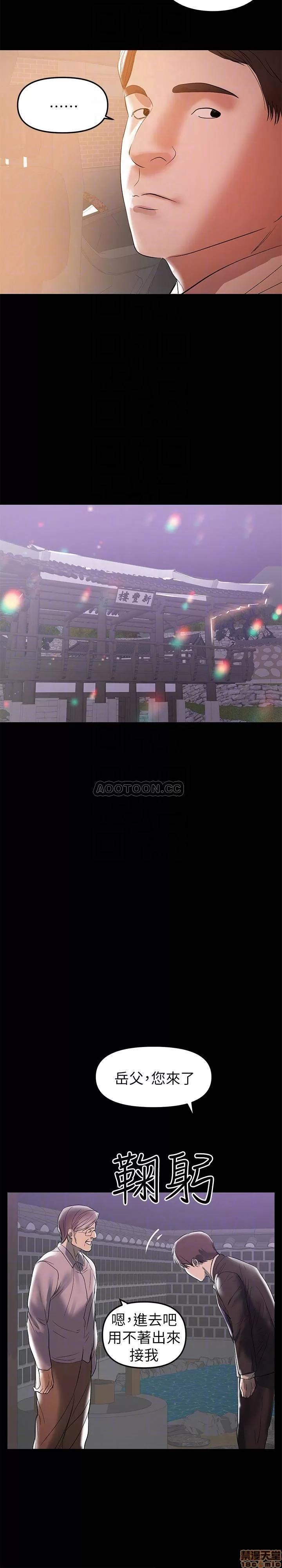 兼职奶妈 兼职奶妈 32 第6页