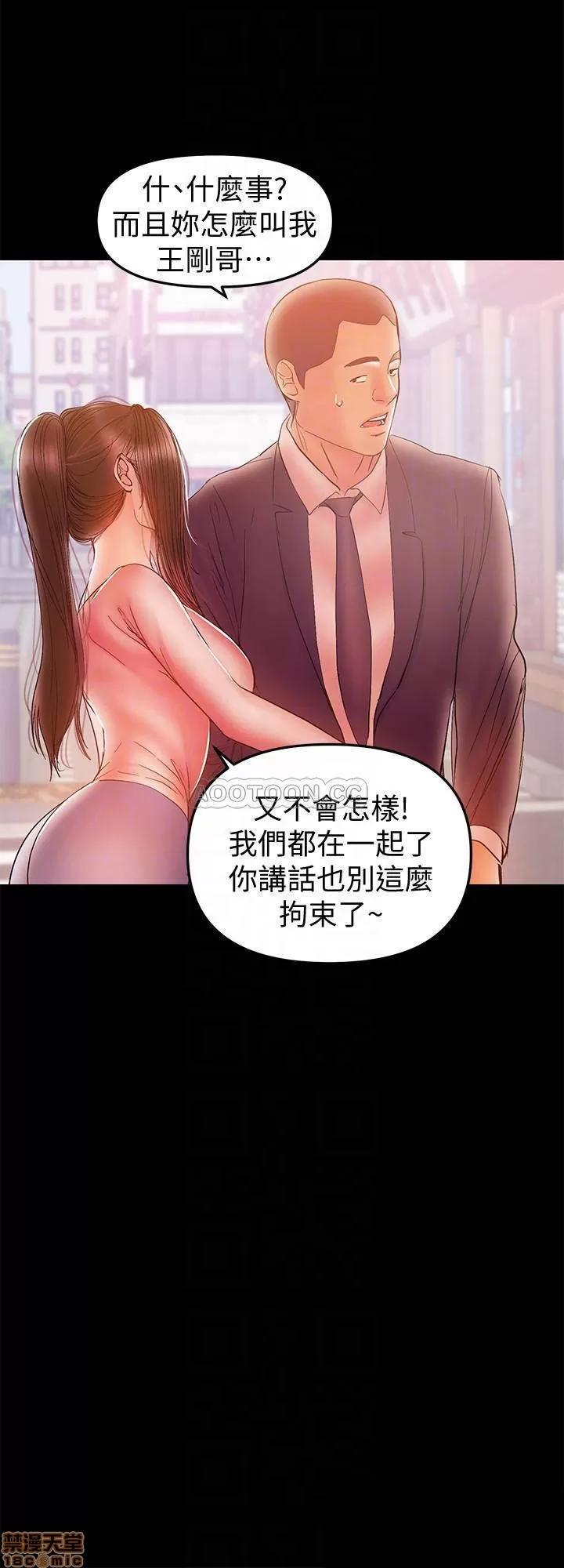 兼职奶妈 兼职奶妈 32 第12页