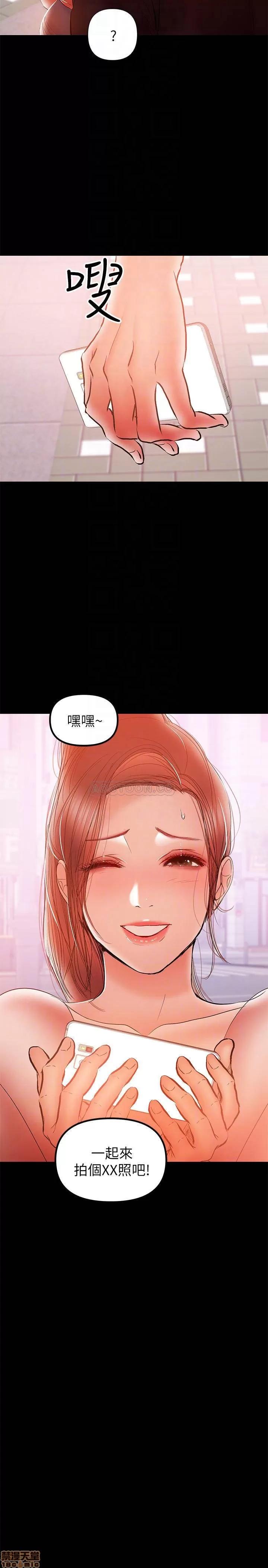 兼职奶妈 兼职奶妈 32 第16页