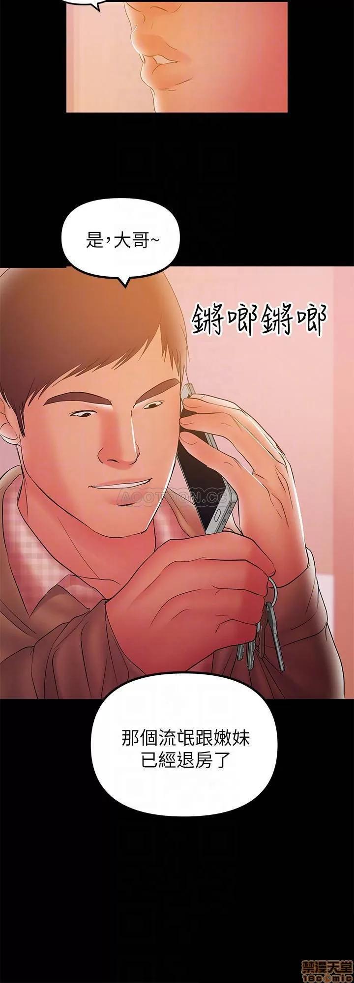 兼职奶妈 兼职奶妈 32 第18页