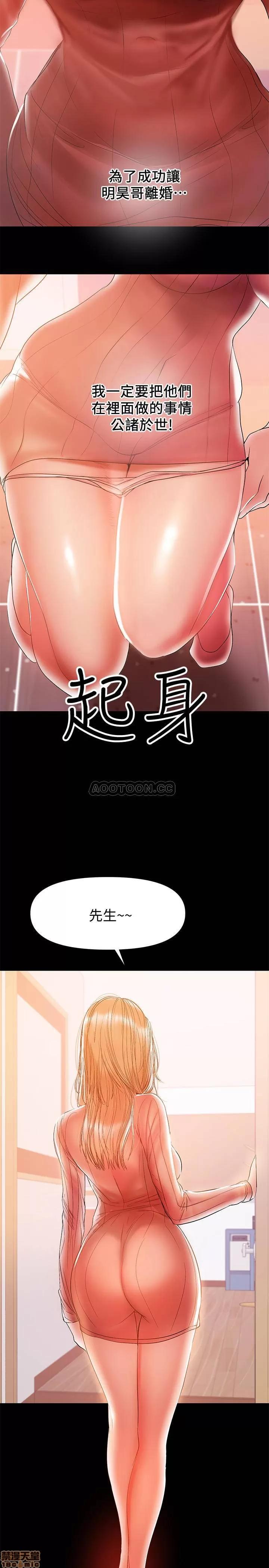 兼职奶妈 兼职奶妈 32 第21页