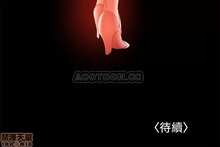 兼职奶妈 兼职奶妈 32 第22页
