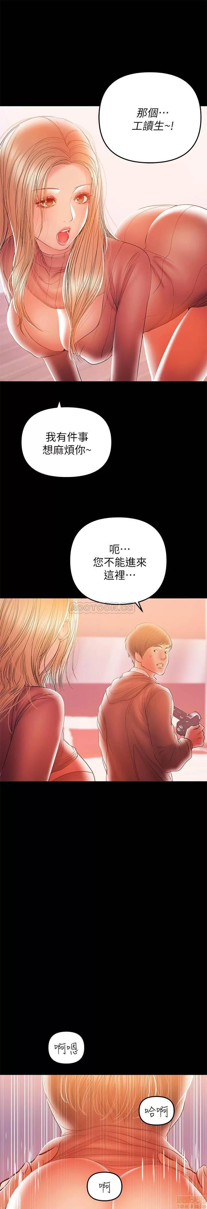 兼职奶妈 兼职奶妈 33 第1页