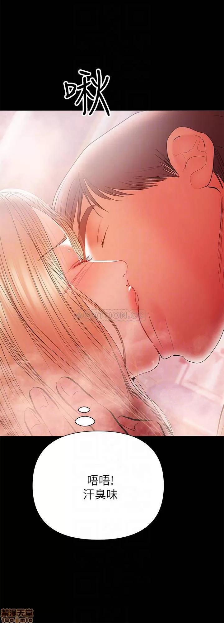 兼职奶妈 兼职奶妈 33 第6页