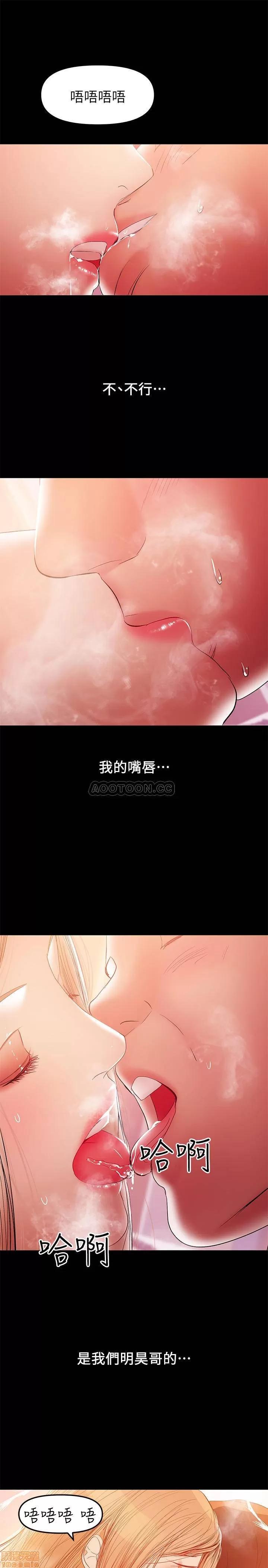 兼职奶妈 兼职奶妈 33 第7页