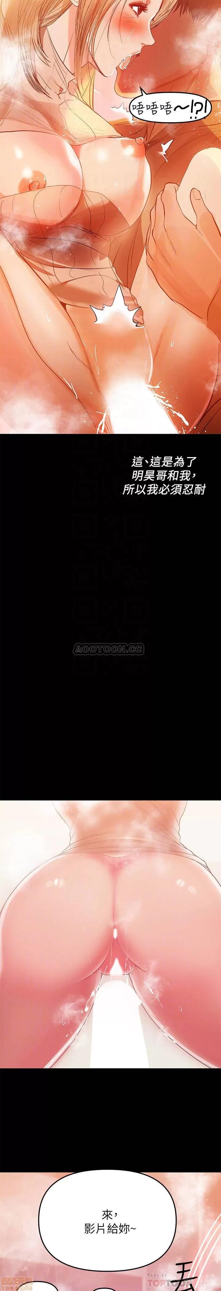 兼职奶妈 兼职奶妈 33 第8页