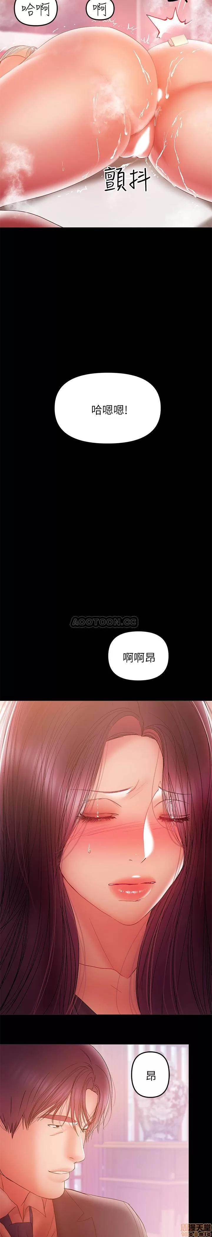 兼职奶妈 兼职奶妈 33 第9页