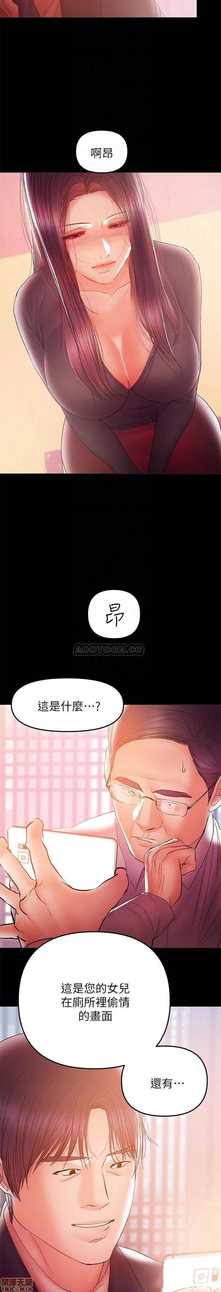 兼职奶妈 兼职奶妈 33 第10页