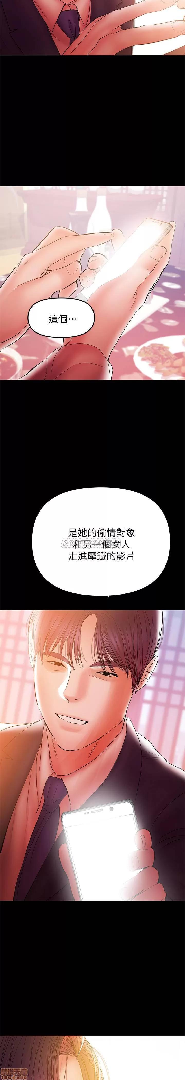 兼职奶妈 兼职奶妈 33 第11页