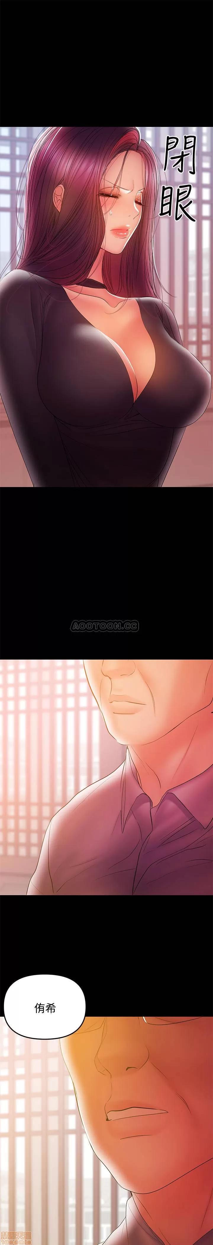 兼职奶妈 兼职奶妈 33 第13页