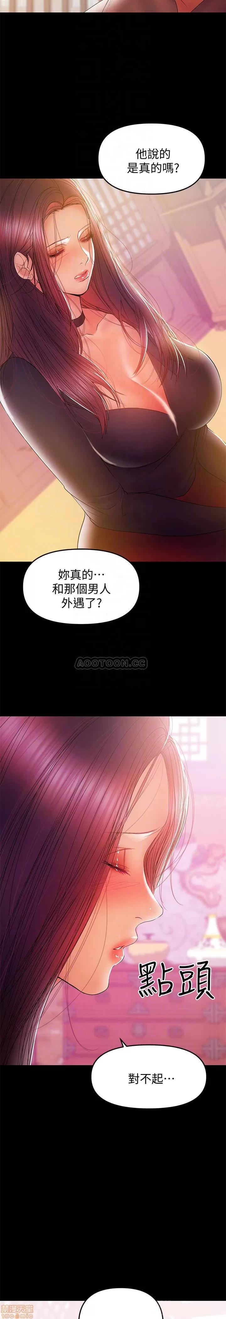 兼职奶妈 兼职奶妈 33 第14页