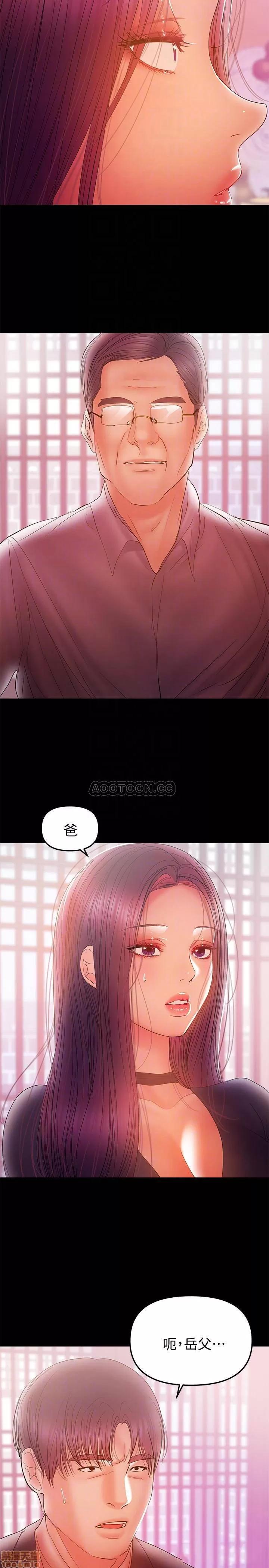 兼职奶妈 兼职奶妈 33 第16页
