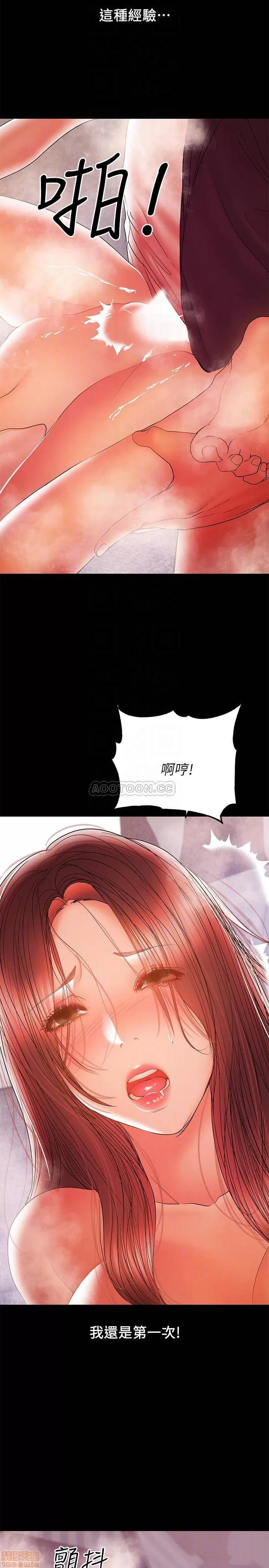 兼职奶妈 兼职奶妈 34 第10页