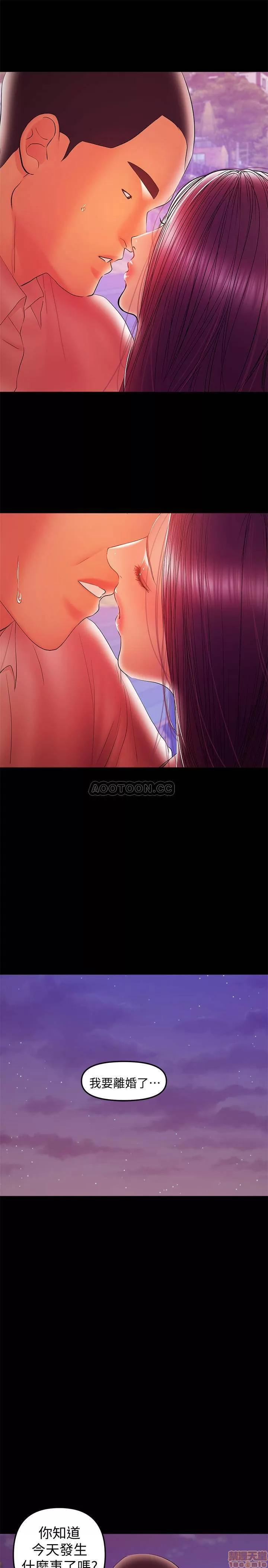 兼职奶妈 兼职奶妈 35 第1页