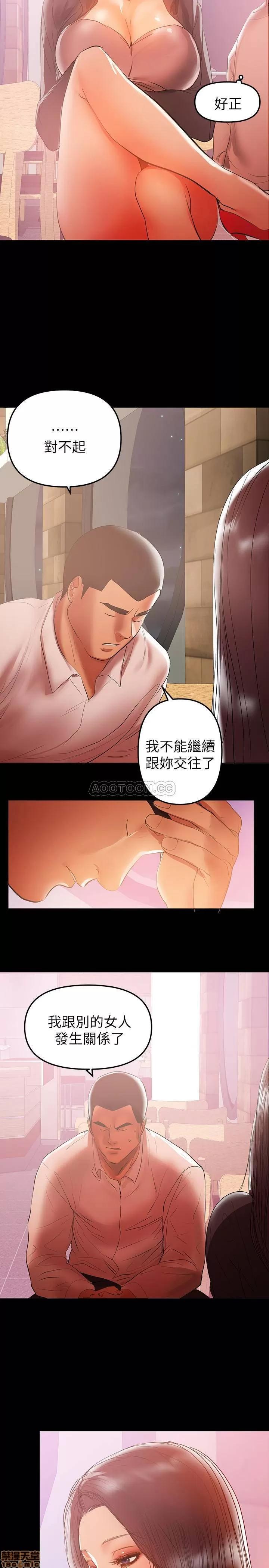 兼职奶妈 兼职奶妈 35 第5页