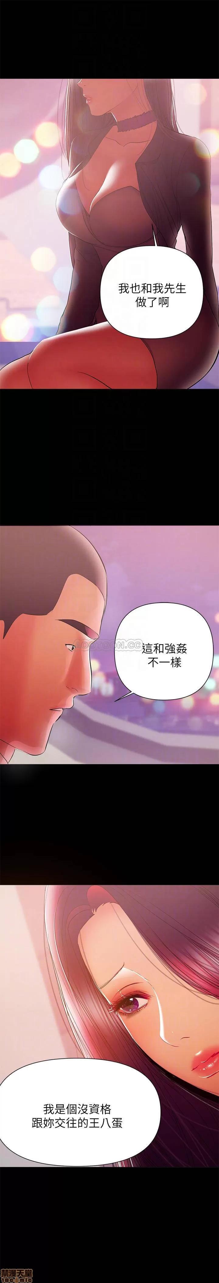 兼职奶妈 兼职奶妈 35 第8页