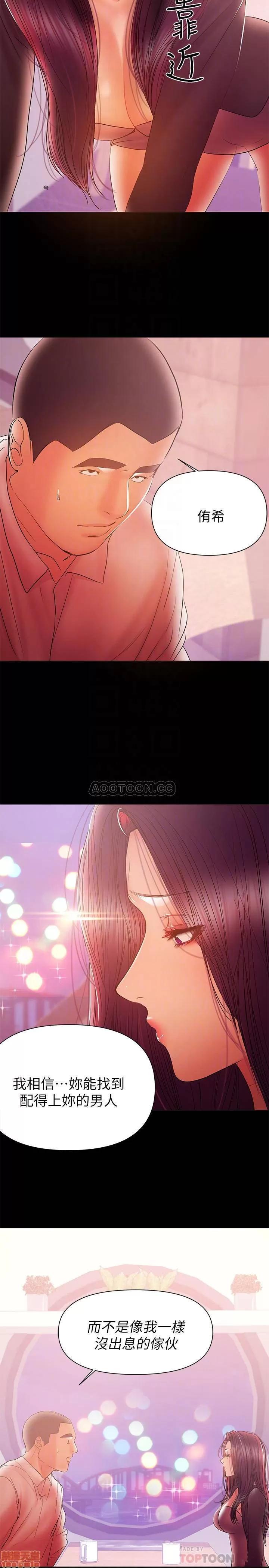兼职奶妈 兼职奶妈 35 第10页