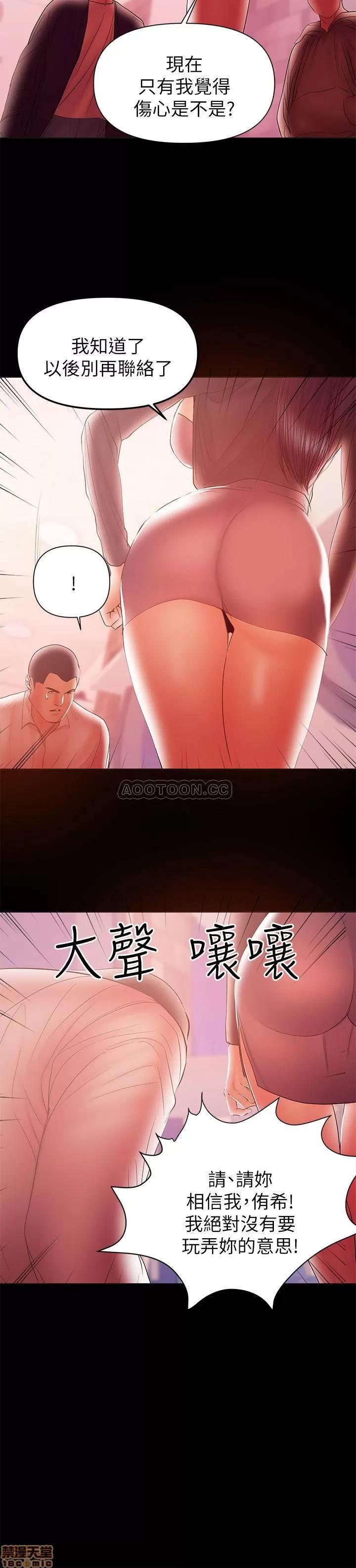 兼职奶妈 兼职奶妈 35 第13页