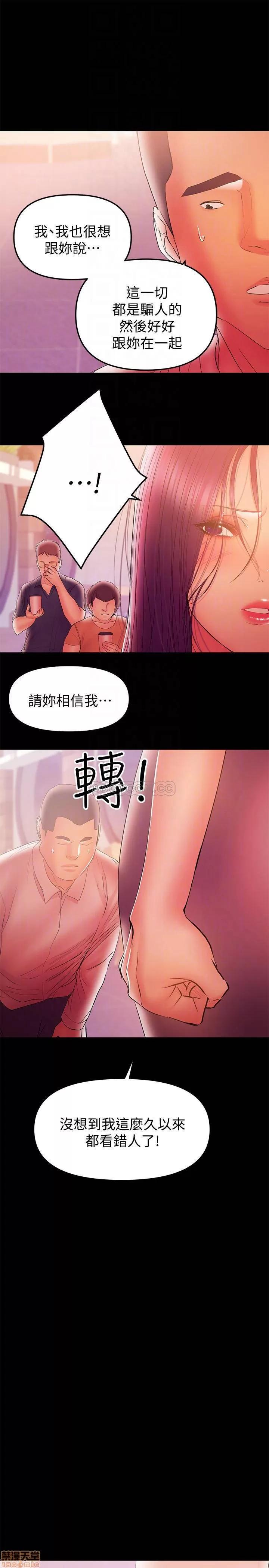 兼职奶妈 兼职奶妈 35 第14页