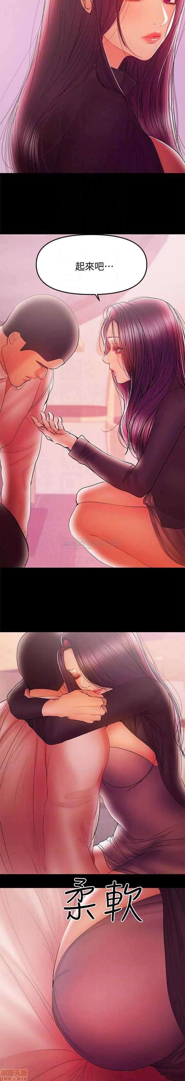 兼职奶妈 兼职奶妈 35 第16页