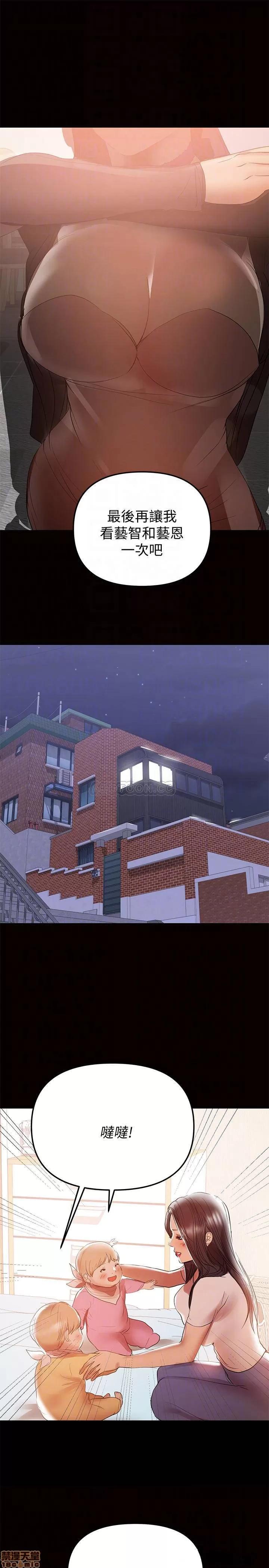 兼职奶妈 兼职奶妈 35 第17页