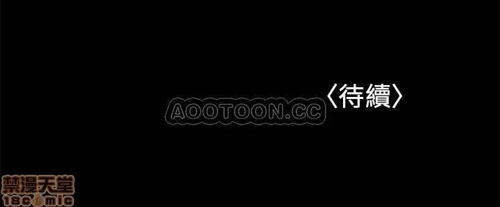 兼职奶妈 兼职奶妈 35 第22页