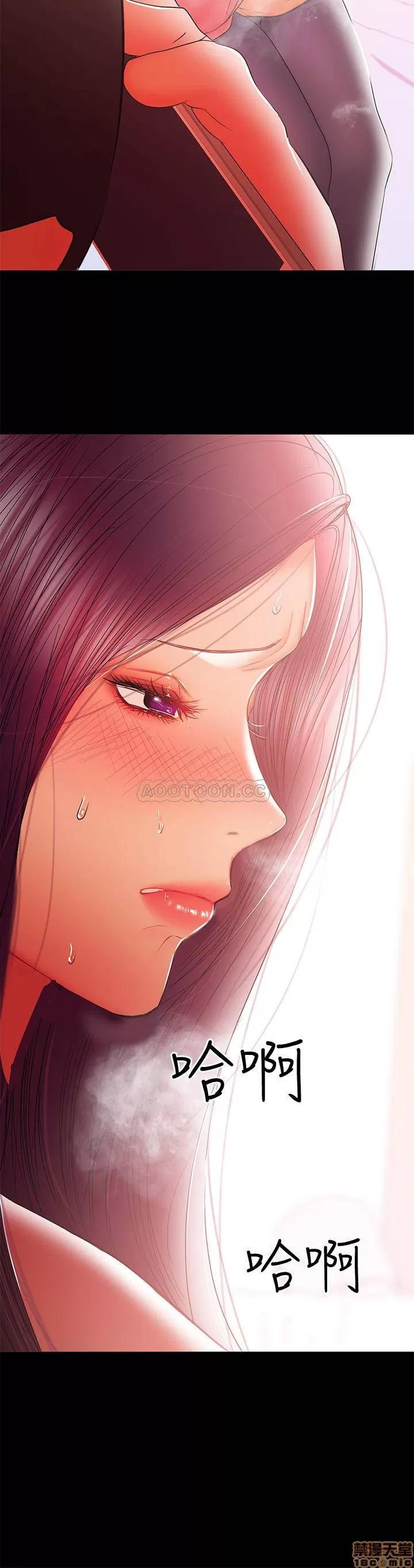 兼职奶妈 兼职奶妈 36 第7页