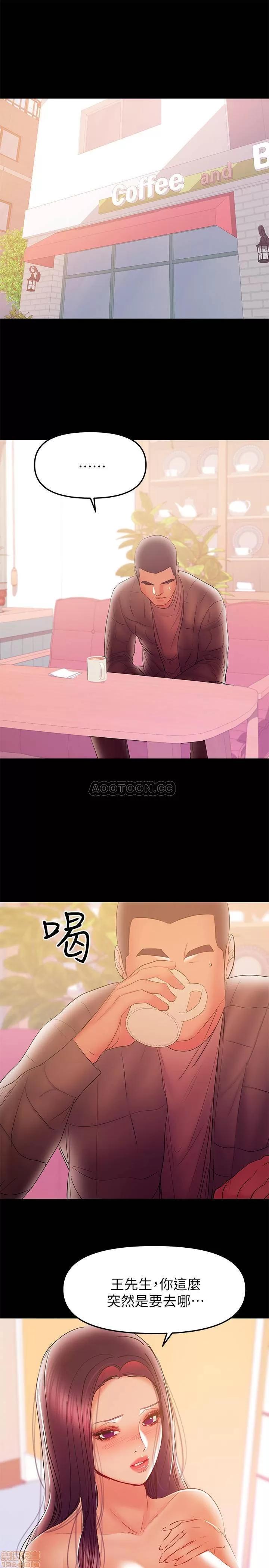 兼职奶妈 兼职奶妈 36 第11页