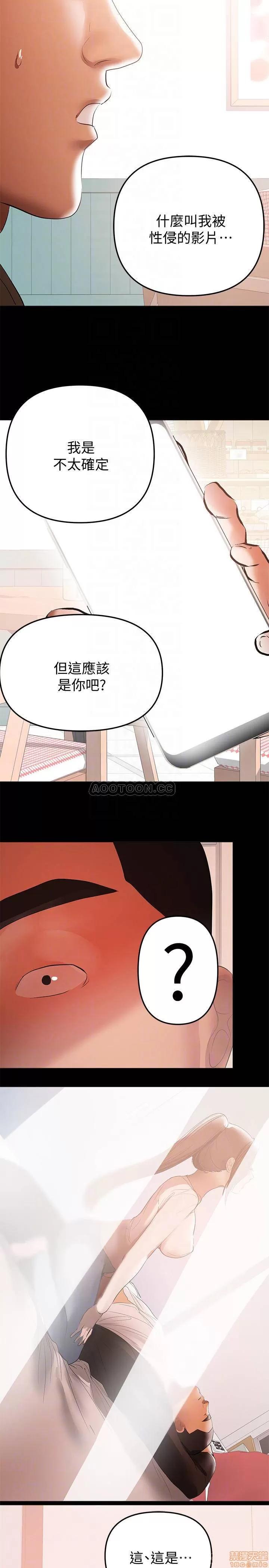 兼职奶妈 兼职奶妈 36 第16页
