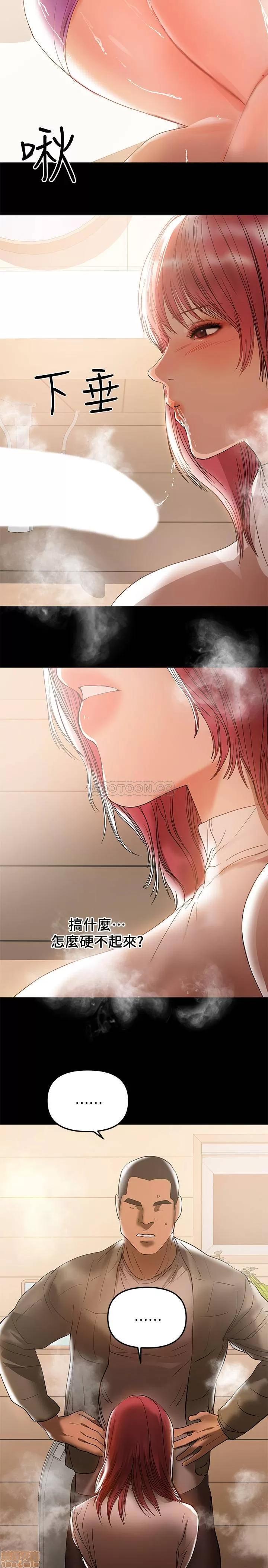 兼职奶妈 兼职奶妈 36 第20页