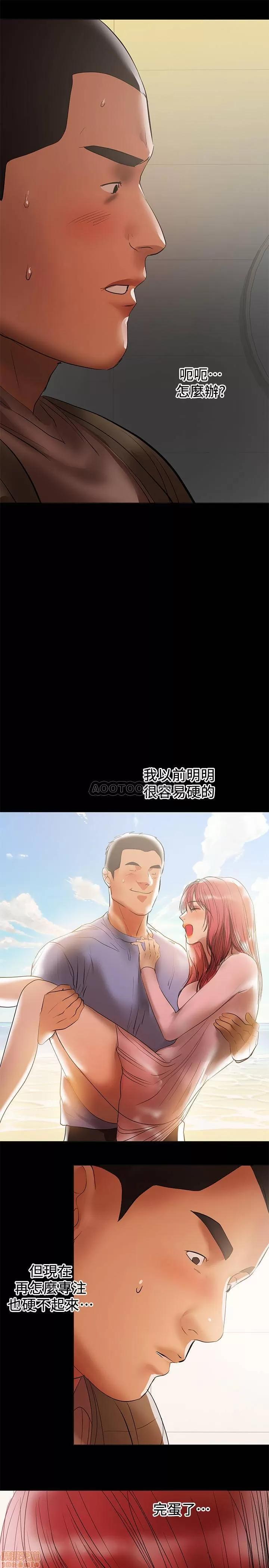 兼职奶妈 兼职奶妈 36 第22页